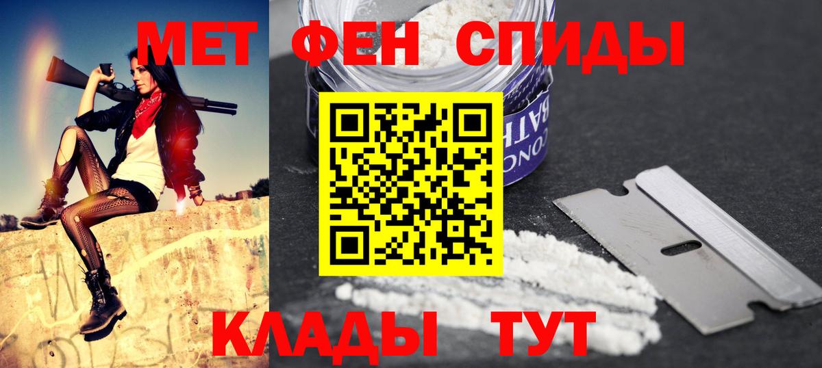 АМФ Premium  Amphetamine  ОМГ ОМГ сайт  Вход с VPN  Пыть-Ях 