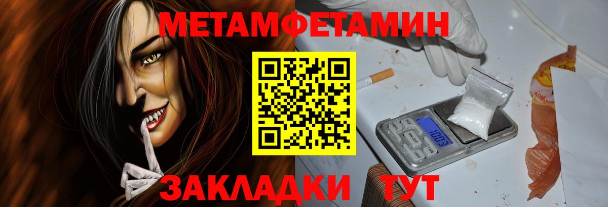 АМФЕТАМИН 98% Пыть-Ях