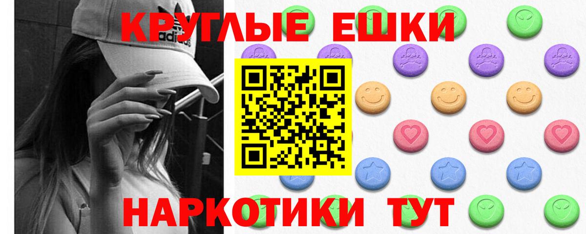 Ecstasy  Вход с VPN  ЭКСТАЗИ 280мг  Пыть-Ях  Ecstasy XTC 