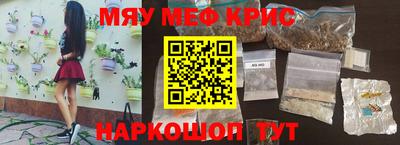 Альфа ПВП Краснокаменск