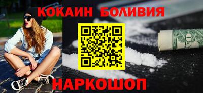 бошки Краснодар