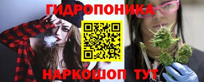 ПСИЛОЦИБИНОВЫЕ ГРИБЫ Краснознаменск