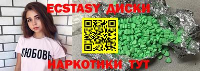 бошки Краснодар