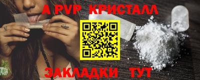 ПСИЛОЦИБИНОВЫЕ ГРИБЫ Краснознаменск