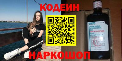 Альфа ПВП Краснокаменск