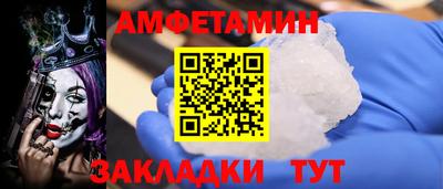 бошки Краснодар