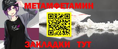 ПСИЛОЦИБИНОВЫЕ ГРИБЫ Краснознаменск