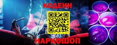 шишки Комсомольск-на-Амуре