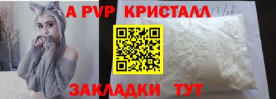 бошки Краснодар