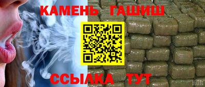 бошки Краснодар