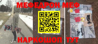 Альфа ПВП Краснокаменск